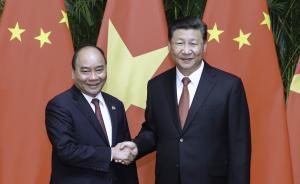 習(xí)近平會見越南總理阮春福 