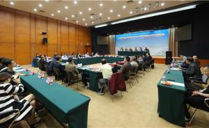 江南沈氏家譜入藏上海社科院，學者熱議民間修譜風潮