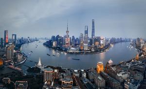 上海支持民企27条招招务实，让“自己人”心无旁骛创业创新