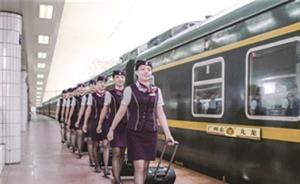 永不褪色的傳承：記中鐵廣州局集團(tuán)廣九客運(yùn)段廣九車隊(duì)