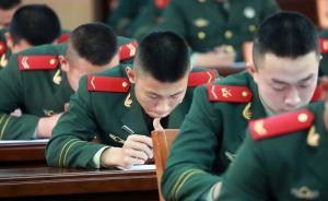 2019年軍隊研究生招生計劃下達(dá)，備戰(zhàn)打仗導(dǎo)向鮮明