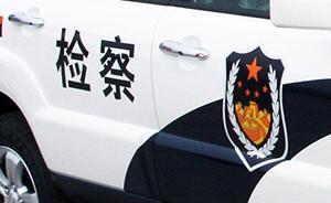 重慶彭水大同鎮(zhèn)“白條書記”被公訴：鎮(zhèn)政府曾欠酒樓兩斤白條