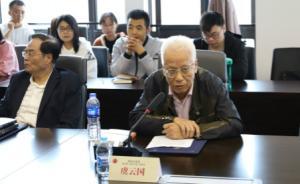南宋史漫談：紹興體制、權相與南宋行暮