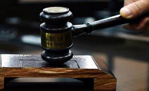 公安部掛牌督辦宿州涉黑“礦霸”二審，“零口供”獲刑20年