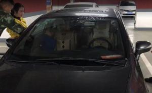 重慶11月大男嬰被鎖車內(nèi)獲救：被困前其母把車鑰匙給他玩
