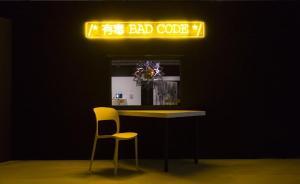 上海当代艺术博物馆“青策计划”五周年，聚焦新媒体艺术