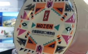 服務(wù)貿(mào)易展區(qū)｜快遞企業(yè)搭貨機(jī)模型介紹自己，內(nèi)置VR體驗(yàn)區(qū)