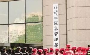 應(yīng)急管理部：研究完善公交車、長途客車駕駛員安全防護設(shè)施