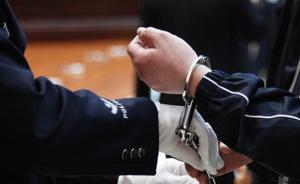 西安市國土資源局長安分局原局長衛(wèi)旭峰被逮捕