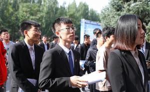 校園招聘季來了，大學生求職千萬繞過這些“坑”