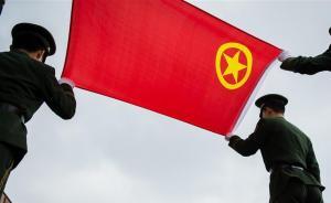 團中央印發(fā)共青團團旗、團徽、團歌制作使用管理規(guī)定