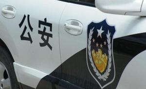 文昌通报8名少年男女殴打1名少女案件：打人者均未满16岁