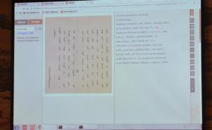 一史馆13万余件满文朱批奏折数据库将上线，使用方法抢先看