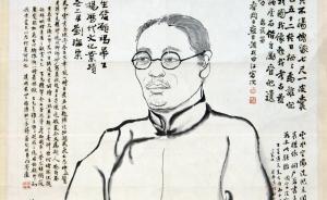 國博館刊︱中國考古會創(chuàng)立始末