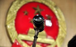 法治課｜尋釁滋事罪成了兜底條款？專家建議對罪狀等適當(dāng)修改