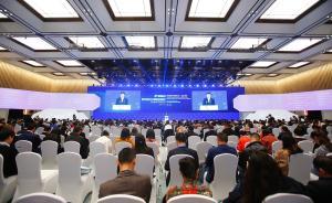 第五屆世界互聯(lián)網(wǎng)大會閉幕，悉數(shù)峰會繽紛成果