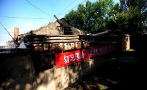 沈陽首次公開佐證日軍侵華的“北大營戰(zhàn)績紀(jì)念公園計劃圖”