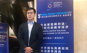 58同城姚勁波：對上交所設(shè)科創(chuàng)板試點注冊制“樂觀其成”