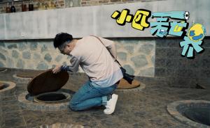 浪到世界最古老紅酒發(fā)源地,后果很嚴重