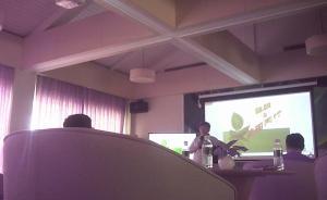 实拍海南“干细胞推广”：渐冻人都能治