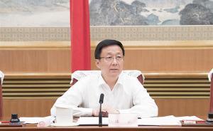 韓正調(diào)研北京：確保工程建設(shè)項目審批制度改革明年全國推開
