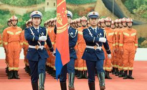 人民日報評論員：打造應(yīng)急救援的主力軍和國家隊