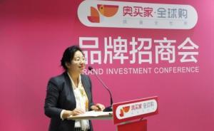 跨境電商進博會采購金額超預(yù)期：不少采購商的訂單是臨時改的