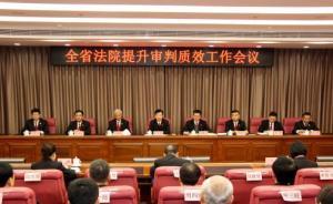 遼寧：明年起連續(xù)兩年完不成審判任務(wù)的法官必須退出員額