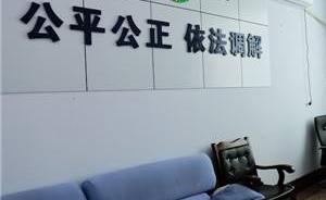 女子為與網(wǎng)友私奔悔婚欲墮胎，調(diào)解員介入后準(zhǔn)親家退彩禮