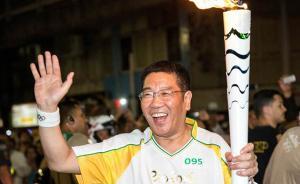 中國記協(xié)慰問新華社因公殉職的前體育部主任高殿民同志家屬