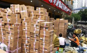 日?！岸缡帧保淖鞘械娜俗钌岬觅I買買？