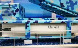 珠海航展·細(xì)品｜反艦彈道導(dǎo)彈首秀，“航母殺手”快達(dá)6馬赫