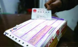 交通部：寄件人拒絕出示有效身份證件，寄遞企業(yè)不得收寄郵件