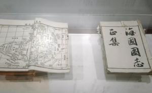 這本書為中國人所不容，卻幫助日本人贏得了甲午戰(zhàn)爭