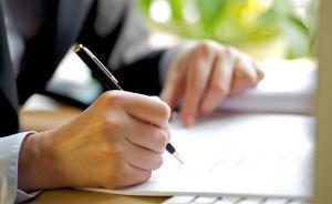 李保国、许连捷等获推荐为改革开放杰出贡献表彰人选