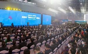 ?沈曉明：海南是實現夢想和抱負的地方，有詩和遠方等著你