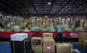 雙11線上、線下、爆款等亮點匯集，買買買后需提防退款詐騙