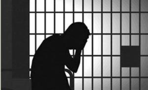 中紀(jì)委機(jī)關(guān)報(bào)刊文批眾多落馬官員：深深中了“僥幸”這種毒