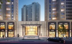 新城虹口金茂府，一個(gè)代表未來人居的IP，今日認(rèn)籌！