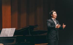 孫卓漢奪金獎，首屆中國藝術(shù)歌曲國際聲樂比賽揭曉