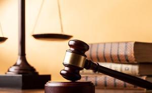 法治课｜海外代购食品无中文标识遭起诉索赔，法院怎么判？