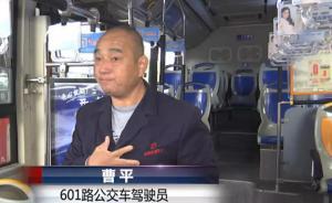 長(zhǎng)沙一老人乘公交錯(cuò)過站，中途下車被拒鉆窗跳車逼停車輛