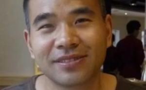 中國(guó)石油大學(xué)教師在玉龍雪山失聯(lián)：遺體已找到，追悼會(huì)已舉行