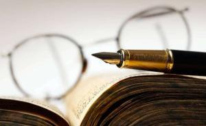 光明日報：學(xué)生干部“耍官威”值得警醒