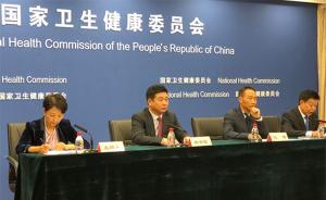 衛(wèi)健委：2020年貧困地區(qū)健康素養(yǎng)水平比今年提高60%