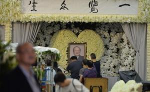 金庸追悼會在港低調(diào)舉辦，馬云送花圈“一人江湖，江湖一人”