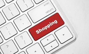 杭州女子为双11抢购要求手术延期，医生：持续网购成瘾得治