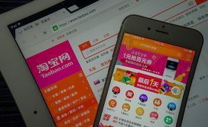 法制日报聚焦阿里打假：“先行赔付”或成电商平台核心竞争力