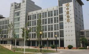 起底生命匯：靠干細(xì)胞賺錢，中源協(xié)和卷入，多名投資大鱷參與