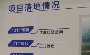 “生命汇”干细胞治疗在博鳌已合法化？海南卫健委：尚未放行